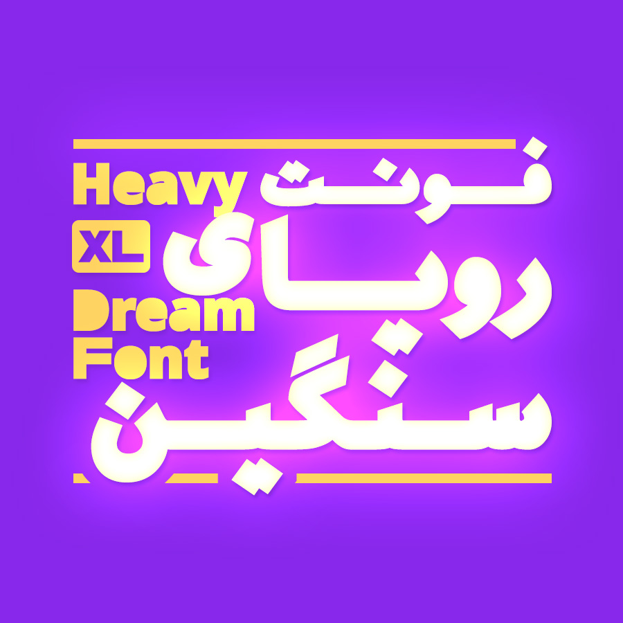 Heavy Dream Persian font (+Latin)