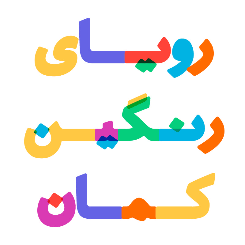 Rainbow Dream Persian color font