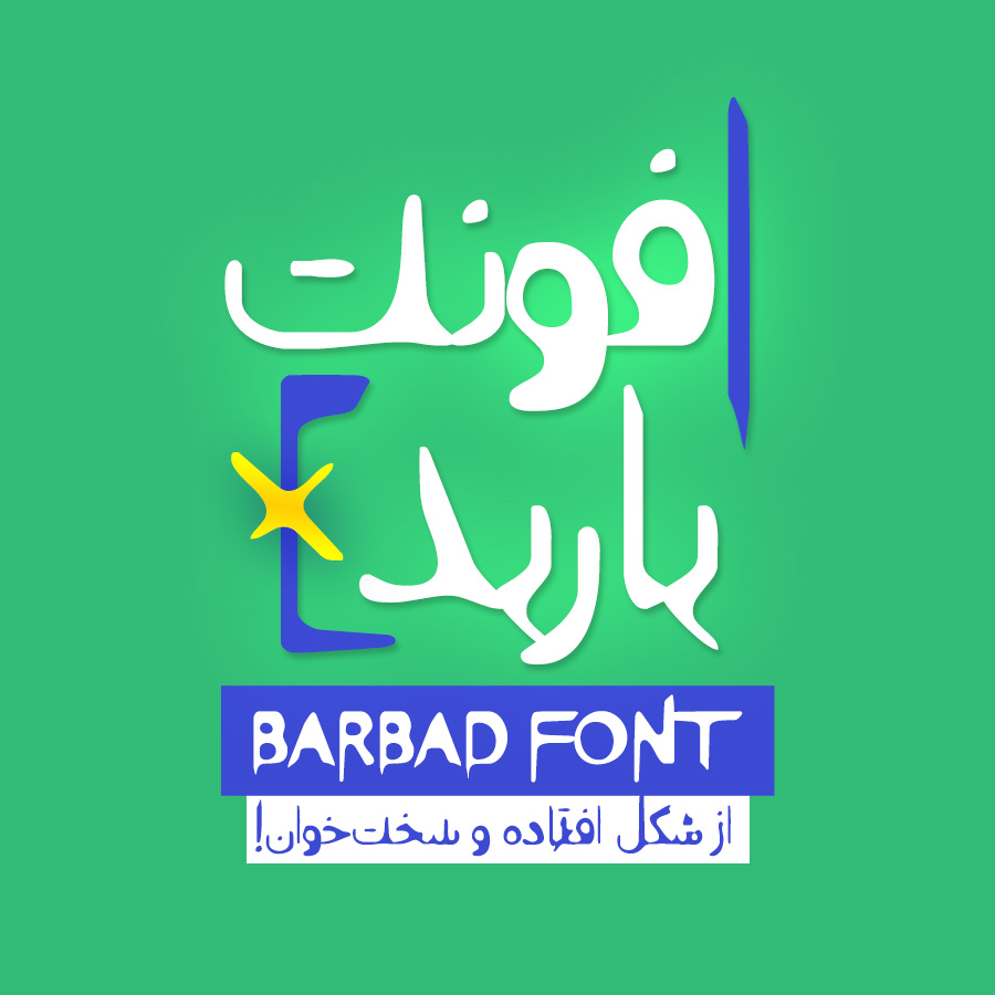 Barbad Persian font (+Latin)