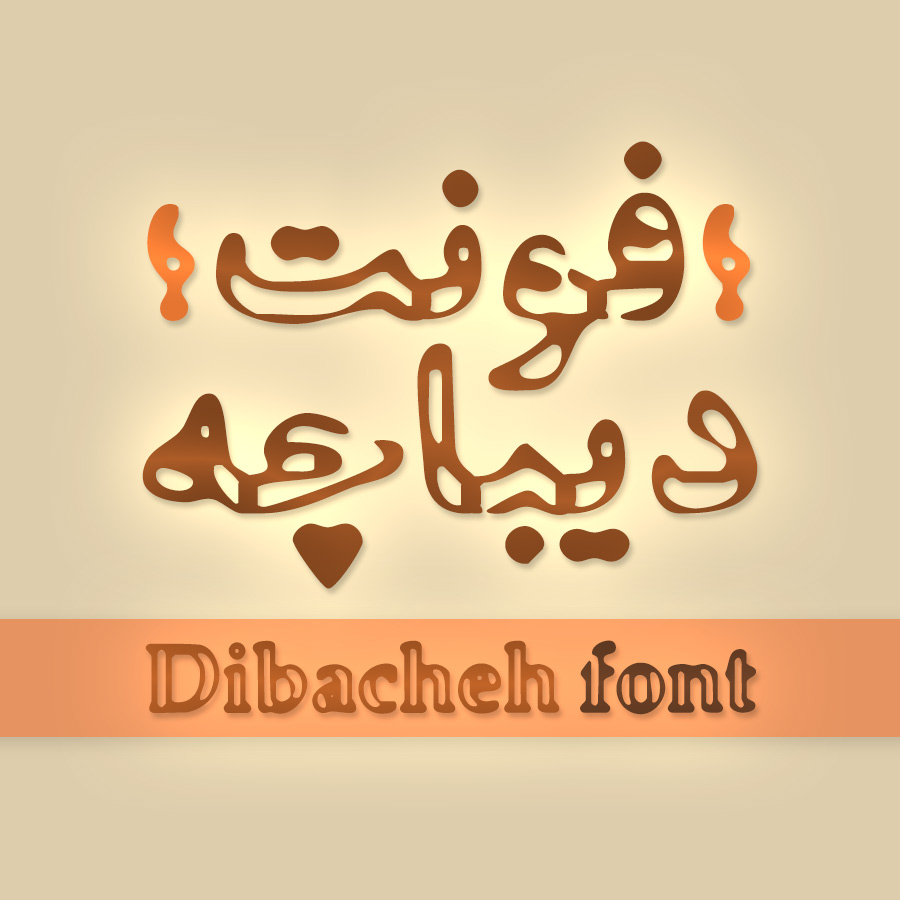 Dibacheh Persian font (+Latin)