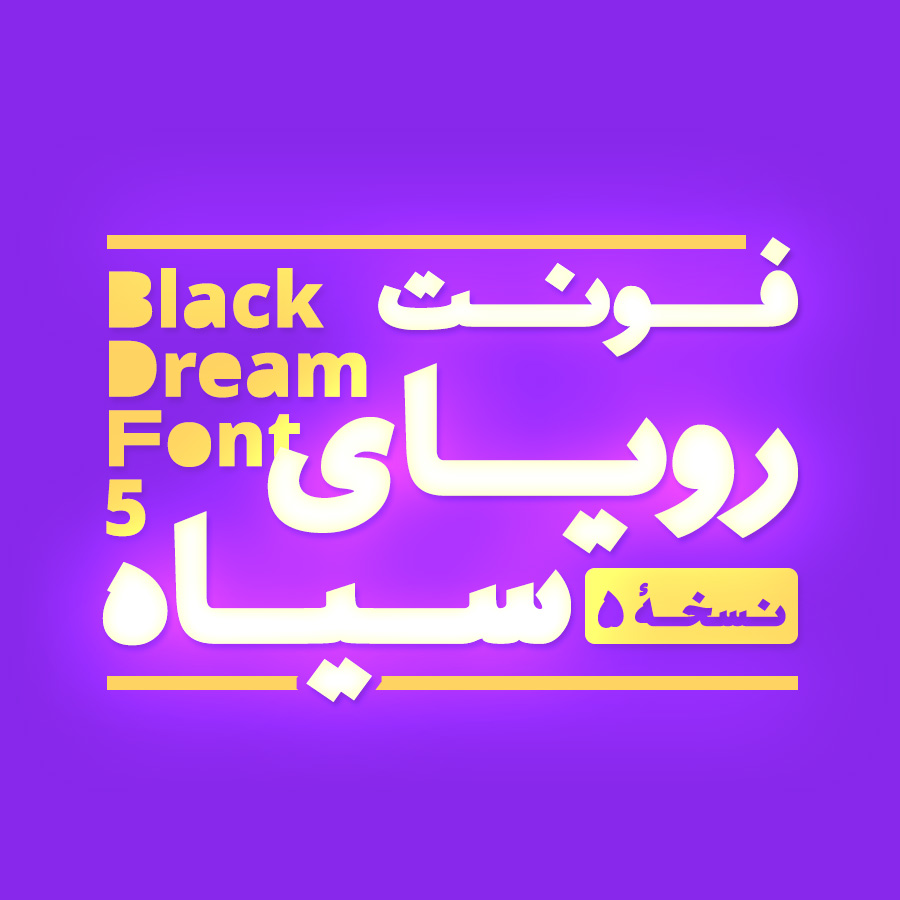 Black Dream Persian font (+Latin)